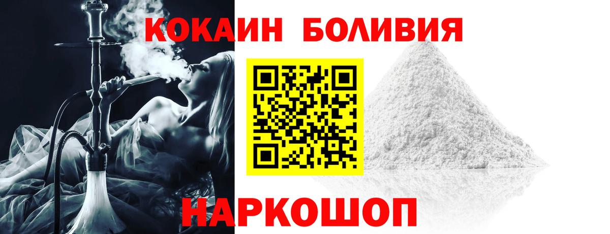 Cocaine VHQ Коломна