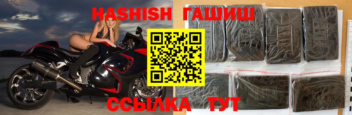 ГАШ Изолятор  Вход с VPN  Гашиш  Коломна  Гашиш AMNESIA HAZE 