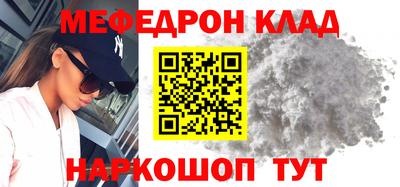 шишки Краснокаменск