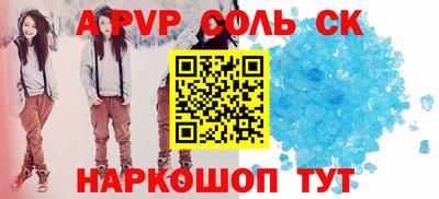 ешки Комсомольск-на-Амуре