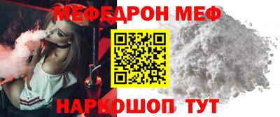 прущая мука Краснознаменск