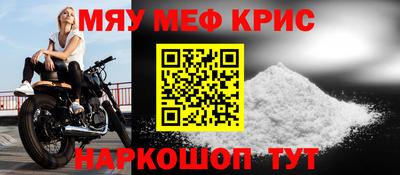 ешки Комсомольск-на-Амуре