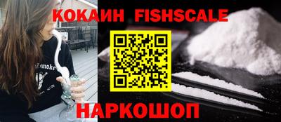 ешки Комсомольск-на-Амуре