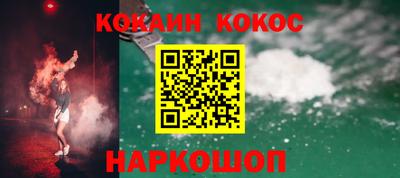бутират Конаково