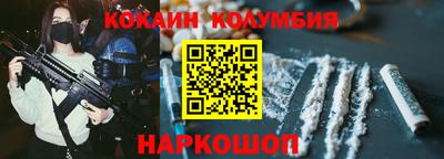 шишки Краснокаменск
