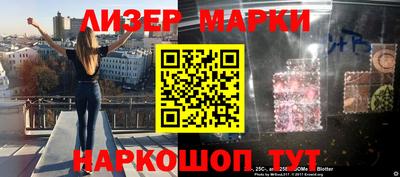 бутират Конаково