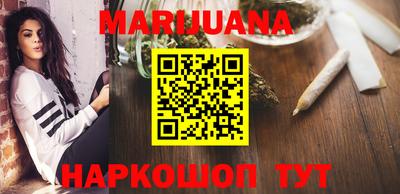 шишки Краснокаменск