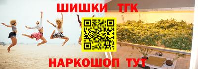соль курить ск Краснодар