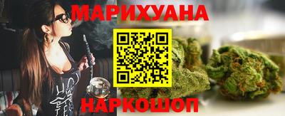 бутират Конаково