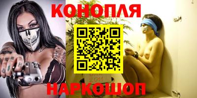 бутират Конаково