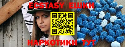 соль курить ск Краснодар