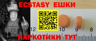 соль курить ск Краснодар