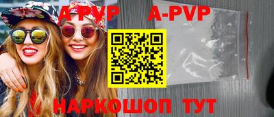 ешки Комсомольск-на-Амуре