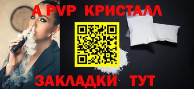 соль курить ск Краснодар