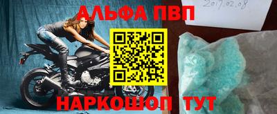 винт Коммунар