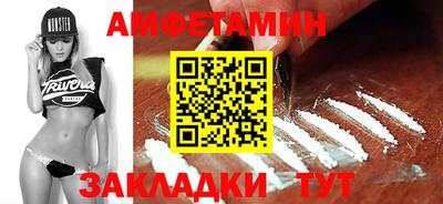 бутират Конаково