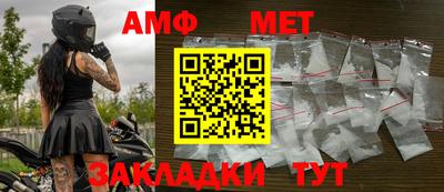 шишки Краснокаменск