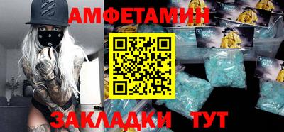шишки Краснокаменск