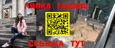 соль курить ск Краснодар