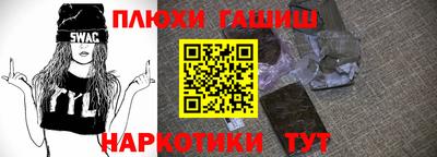 ешки Комсомольск-на-Амуре