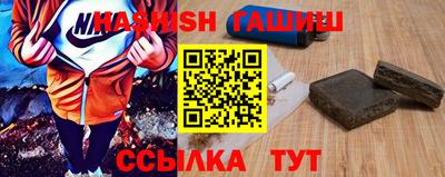 соль курить ск Краснодар