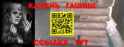 бутират Конаково