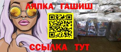 бутират Конаково