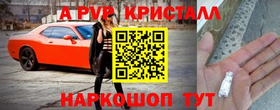 винт Коммунар