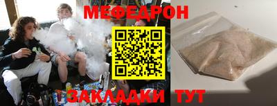 прущая мука Краснознаменск