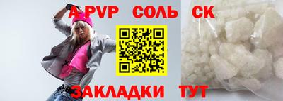 шишки Краснокаменск