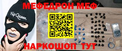 шишки Краснокаменск