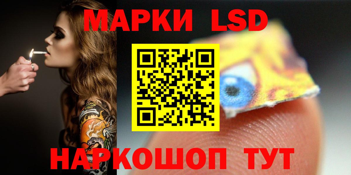 Лсд 25 экстази  Вход с VPN  LSD-25 экстази кислота  Коломна  Лсд 25 экстази ecstasy 