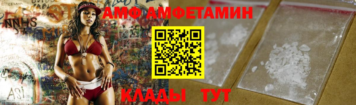 Коломна  МЕТАМФЕТАМИН мет  Вход с VPN 