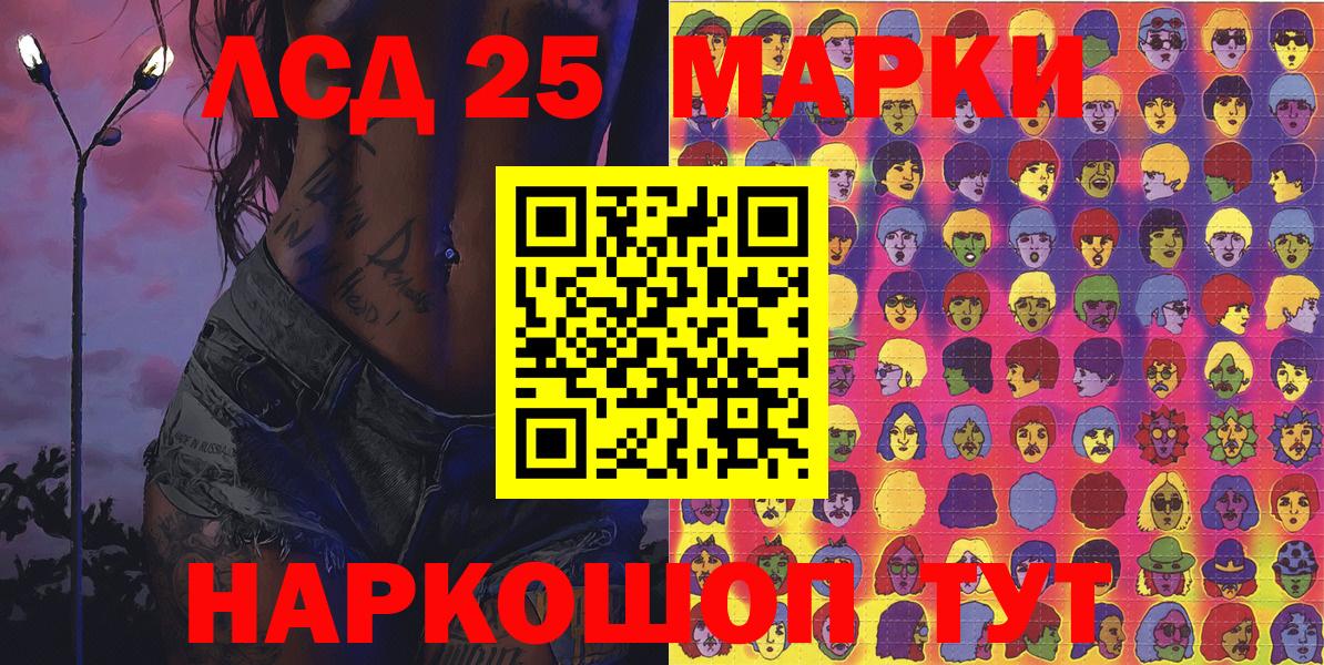 Марки NBOMe 1500мкг  Марки NBOMe 1500мкг  купить наркоту  Вход с VPN  Коломна 