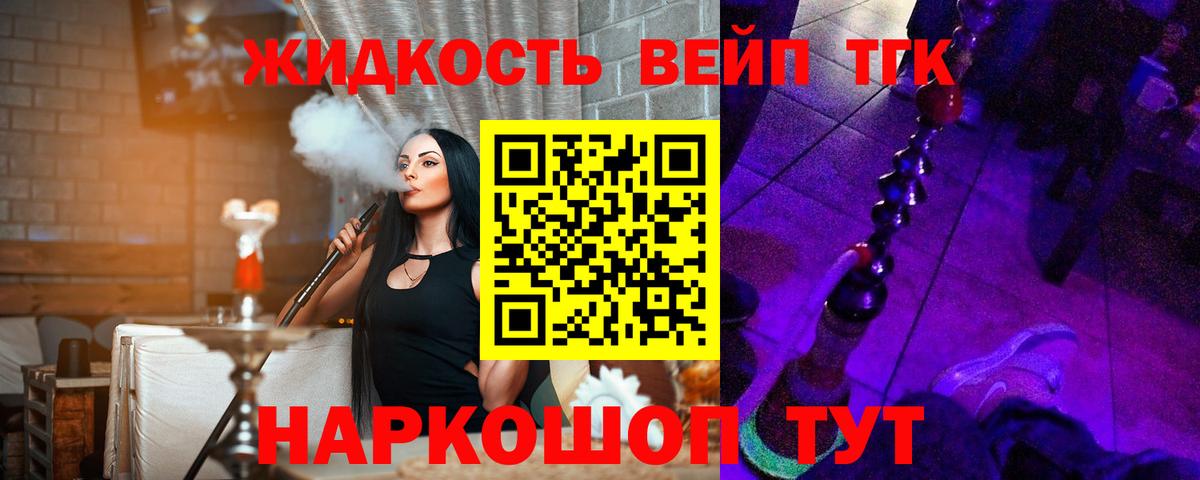 ТГК Wax Коломна