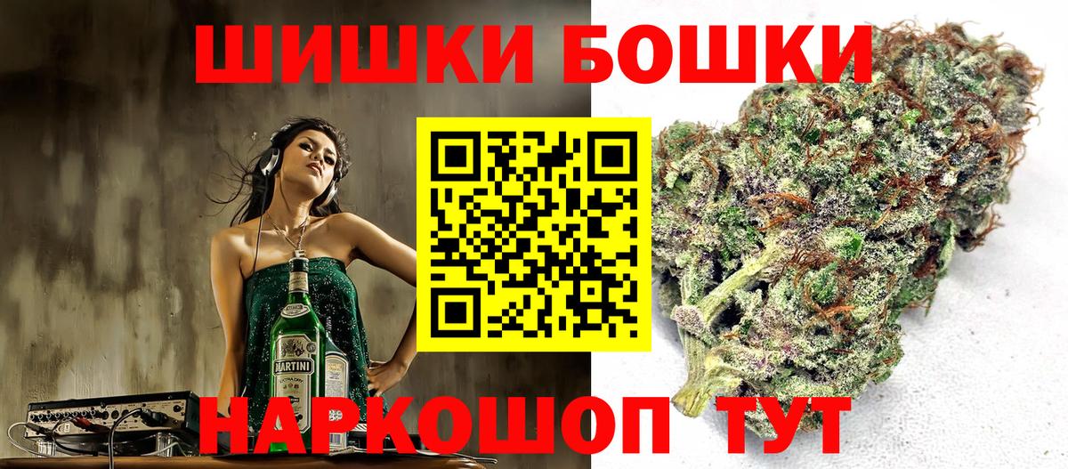 Марихуана White Widow  Шишки марихуана MAZAR  Марихуана OG Kush  Вход с VPN  Бошки Шишки семена  Коломна 