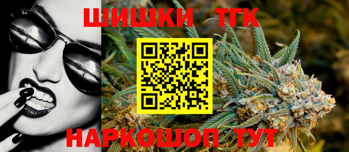 Марихуана Ganja Коломна